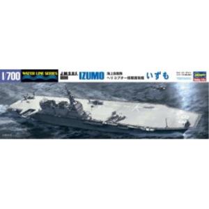 ピットロード（PIT-ROAD） 1/700スケールプラモデル 海上自衛隊 護衛艦