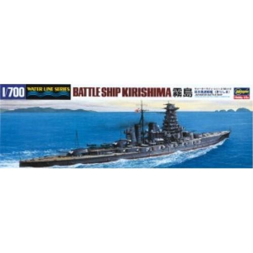 1／700 日本海軍 高速戦艦 霧島 【112】 (プラモデル)おもちゃ プラモデル