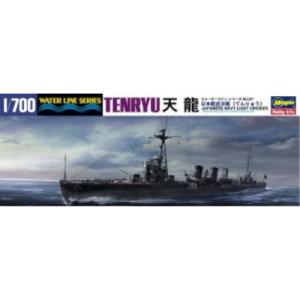 1／700 日本軽巡洋艦 天龍(完全リニューアル) 【357】 (プラモデル)おもちゃ プラモデル