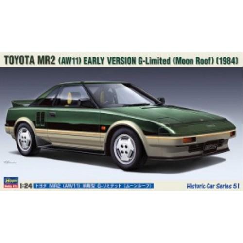 1／24 トヨタ MR2 (AW11) 前期型 G-リミテッド (ムーンルーフ) 【HC51】 (プ...