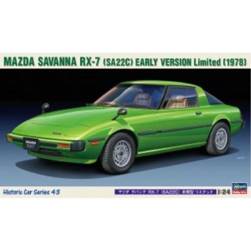 1／24 マツダ サバンナ RX-7 (SA22C) 前期型 リミテッド 【HC43】 (プラモデル...