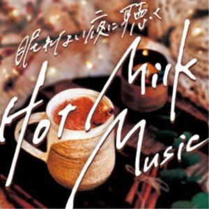 MOCHA／眠れない夜に聴くHot Milk Music 【CD】｜esdigital