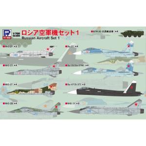 ピットロード（PIT-ROAD） S57 1/700 日本海軍機セット 4 : 模型