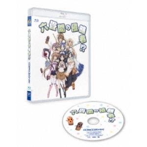 パパと親父のウチご飯 Blu-ray BOX 【Blu-ray】 : ハピネット