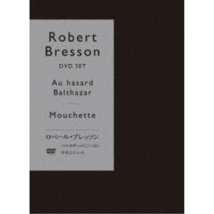 特典CL付】新品 やさしい女 ロベール・ブレッソン 2Kレストア / (DVD