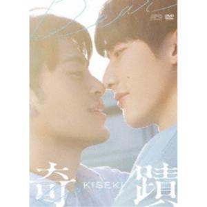 大河ドラマ 八重の桜 総集編 DVD（2枚組） 新品 : セナヤフー店 - 通販