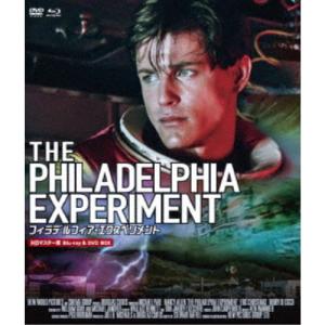 フィラデルフィア・エクスペリメント HDマスター版 BD＆DVD BOX 【Blu-ray】｜esdigital