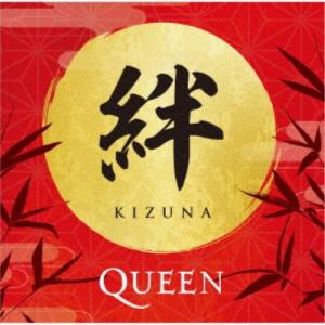 クイーン/絆 KIZUNA (初回限定) 【CD】の商品画像