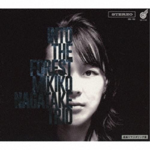 MIKIKO NAGATAKE TRIO／INTO THE FOREST (リマスタリング盤) 【C...