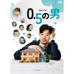 連続ドラマW 0.5の男 DVD-BOX 【DVD】｜esdigital