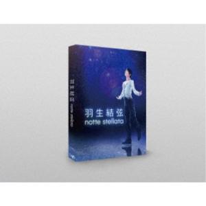 羽生結弦 notte stellata 【DVD】の商品画像