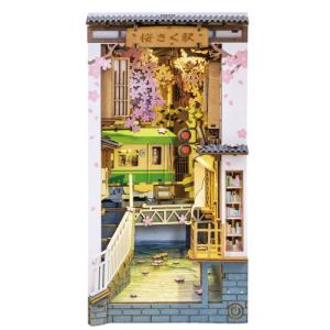 つくるんです TGB01 桜さく駅 【66444...の商品画像