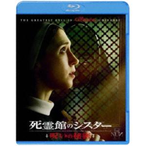 死霊館のシスター 呪いの秘密 【Blu-ray】の商品画像