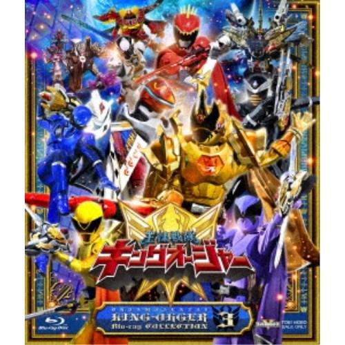 王様戦隊キングオージャー Blu-ray COLLECTION 3 【Blu-ray】