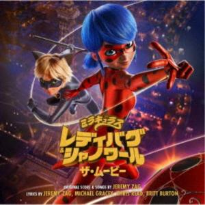 翌日発送・ミラキュラス レディバグ＆シャノワールキャラクターブック