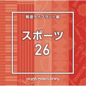 (BGM)／NTVM Music Library 報道ライブラリー編 スポーツ26 【CD】