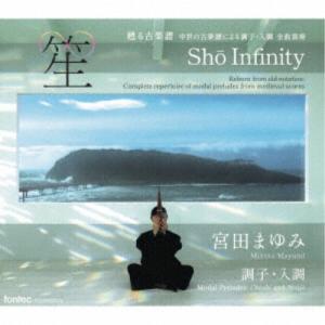 宮田まゆみ／笙∞ Sho Infinity 【CD】｜ハピネット・オンラインYahoo!ショッピング店