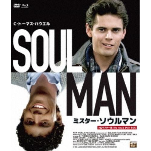 ミスター・ソウルマン HDマスター版 BD＆DVD BOX 【Blu-ray】