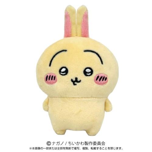 Play Charm なんか小さくてかわいいやつ うさぎ