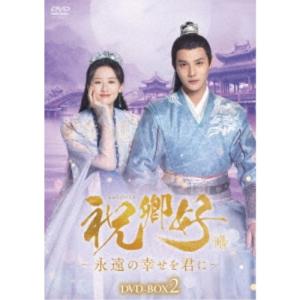 ドラマ特区 年下童貞(チェリーボーイ)くんに翻弄されてます Blu-ray