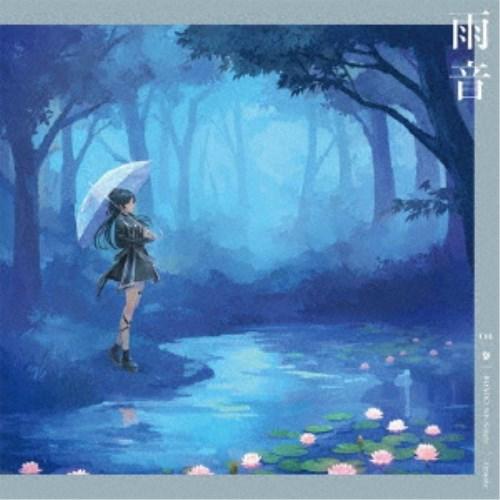 燐舞曲／雨音《Blu-ray付生産限定盤》 (初回限定) 【CD+Blu-ray】