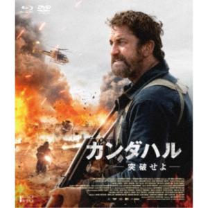 カンダハル 突破せよ 【Blu-ray】の商品画像