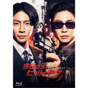 ファイトソング DVD-BOX/清原果耶,間宮祥太朗,菊池風磨,東啓介,藤原