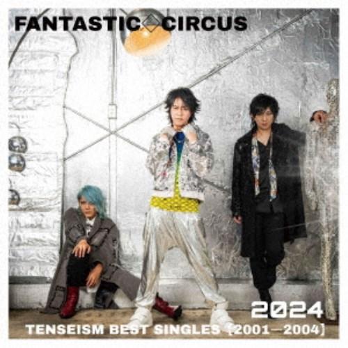 FANTASTIC◇CIRCUS／TENSEISM BEST SINGLES 【2001-2004】...
