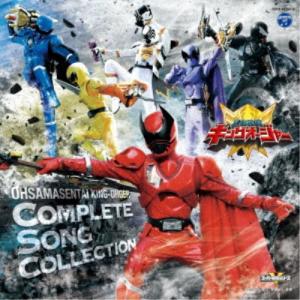 (特撮)/王様戦隊キングオージャー 全曲集 【CD】の商品画像
