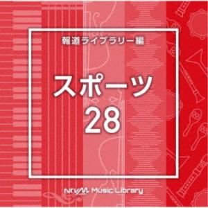 (BGM)／NTVM Music Library 報道ライブラリー編 スポーツ28 【CD】｜esdigital