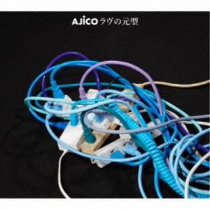AJICO／ラヴの元型 (初回限定) 【CD+DVD】｜esdigital