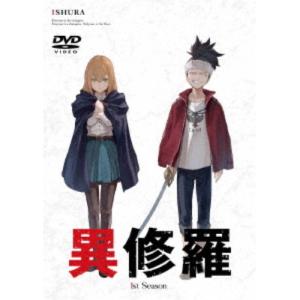 新品 / ライトノベル 異修羅 (全10冊) 全巻セット : 漫画全巻ドット