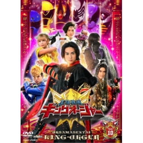 王様戦隊キングオージャー Vol.10 【DVD】