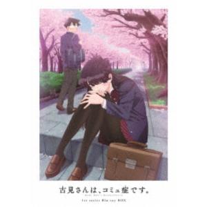 古見さんは、コミュ症 1st Blu-rayの高価買取価格