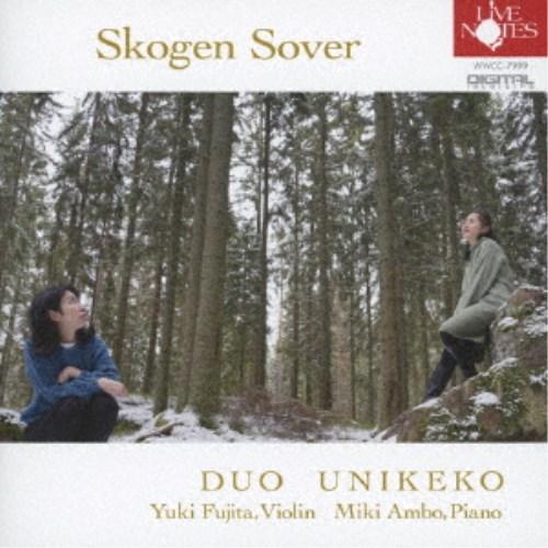 デュオ ウニケコ／森はねむる 【CD】