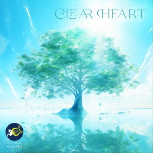 真中音羽／CLEAR HEART 【CD】
