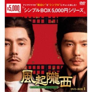 DVD】落日 DVD-BOX : ヤマダデンキ Yahoo!店 - 通販 - Yahoo!ショッピング