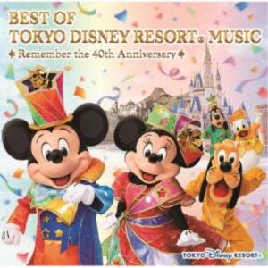 (ディズニー)／ベスト・オブ・東京ディズニーリゾート・ミュージック リメンバー・40thアニバーサリー 【CD】｜esdigital