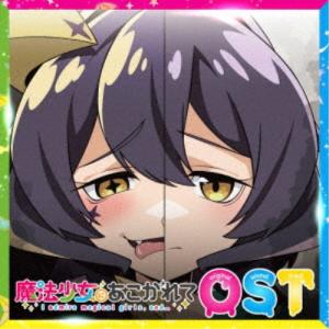高梨康治 鈴木暁也 ヨハネス ニルソン／TVアニメオリジナルサウンドトラック