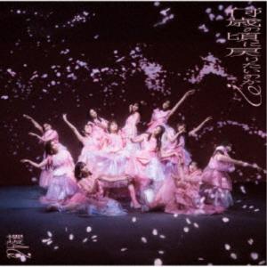 EXILE／EXILE LIVE TOUR 2025 WHAT IS EXILE (初回限定) 【DVD