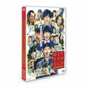 sukekiyo／Sinistro Cerebrum 【CD】 : ハピネット・オンラインYahoo