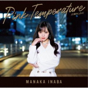 稲場愛香／圧倒的LOVE／Pink Temperature《限定B盤》 (初回限定) 【CD+Blu-ray】｜esdigital