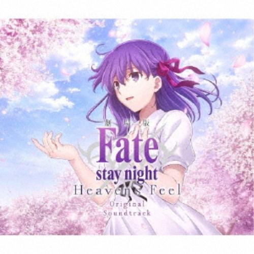 梶浦由記／劇場版「Fate／stay night ［Heaven’s Feel］」Original ...