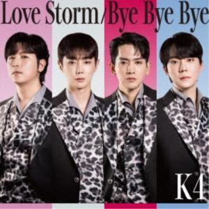 K4／Love Storm／Bye Bye Bye 【CD】｜esdigital