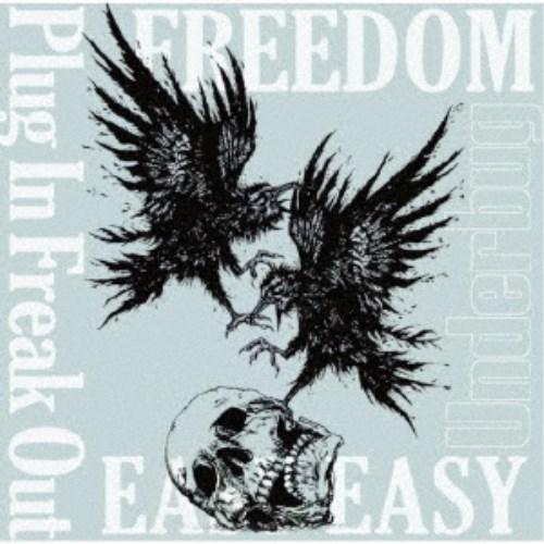 Underbug／FREEDOM EP 【CD】