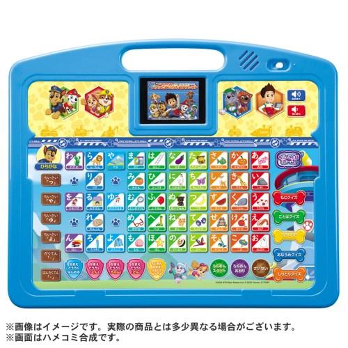 パウ・パトロール はじめてのひらがな・かず・ABCもパウフェクト！ パウっとあいうえおタブレット 知...