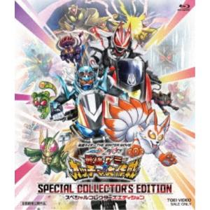 仮面ライダー555 THE MOVIE コンプリートBlu-ray [Blu-ray] : ぐるぐる