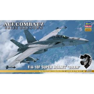 1／72 『エースコンバット7 スカイズ・アンノウン』 F／A-18F スーパー ホーネット ’ゴーレム隊’ 【SP596】 (プラモデル)おもちゃ プラモデル