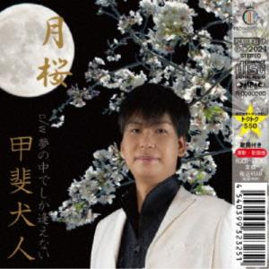 特典CL付】新品 チェリッシュ （CD）12CD-1149B-KEEP : ピジョン