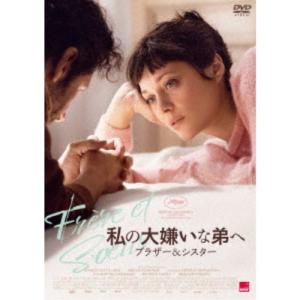 【美しき緑の星】　本＆DVD 　2点セット